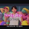 Soda Pop (소다 팝) MV (KPOP DEMON HUNTERS)