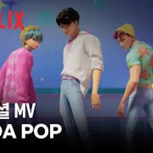 사자 보이즈(Saja Boys) - SODA POP (Official Lyric Video) | 케이팝 데몬 헌터스 | 넷플릭스